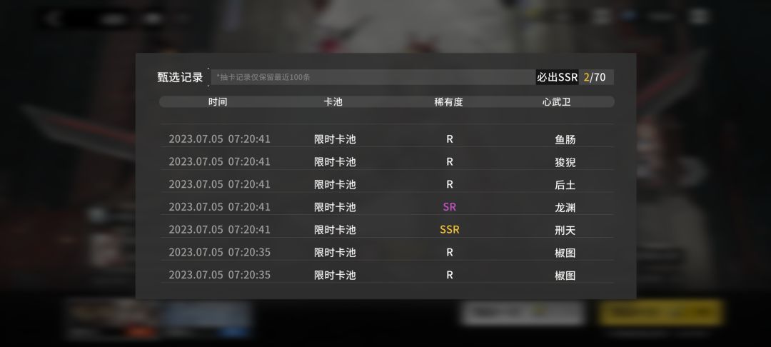 这叫up池? 3
