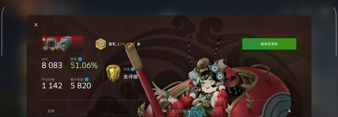 动态图片 13