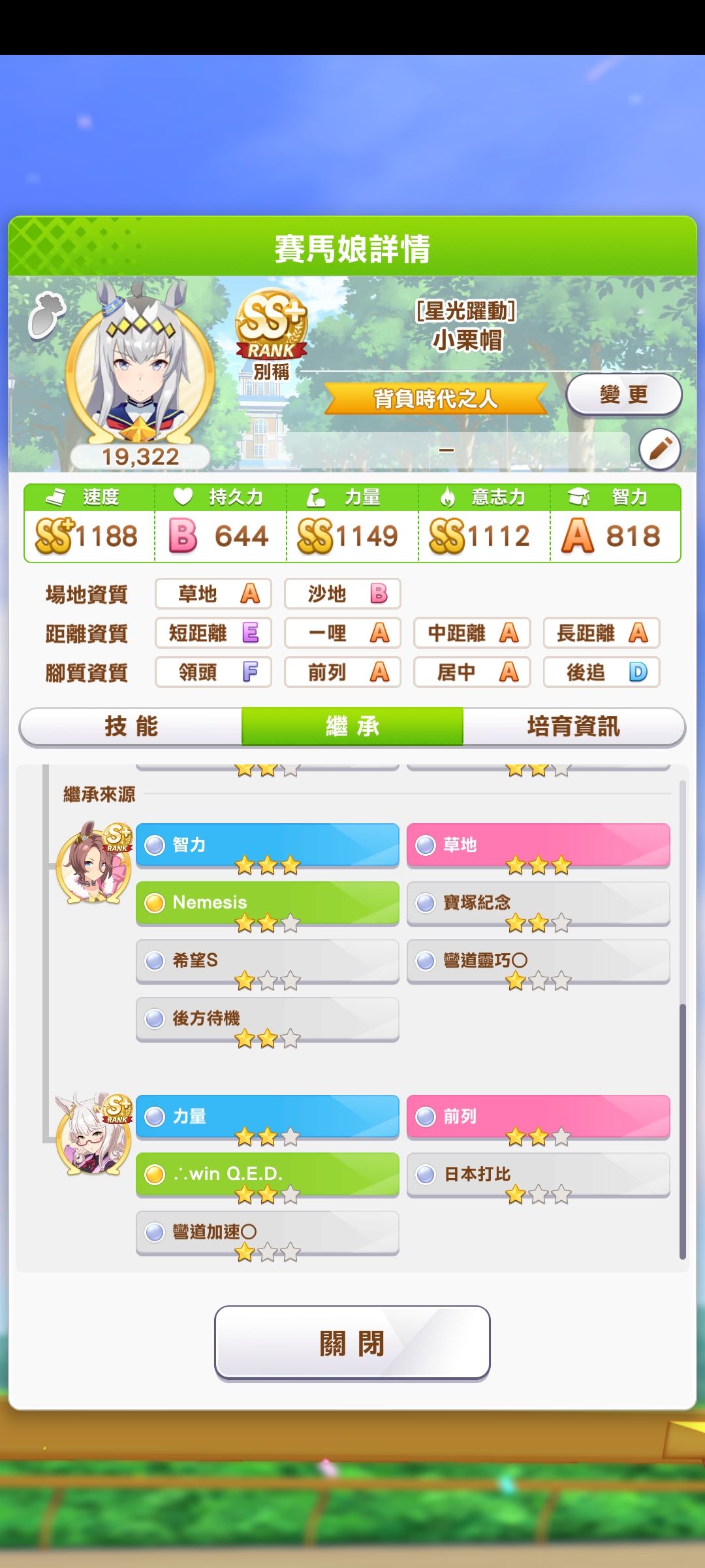 感谢大家的建议 2