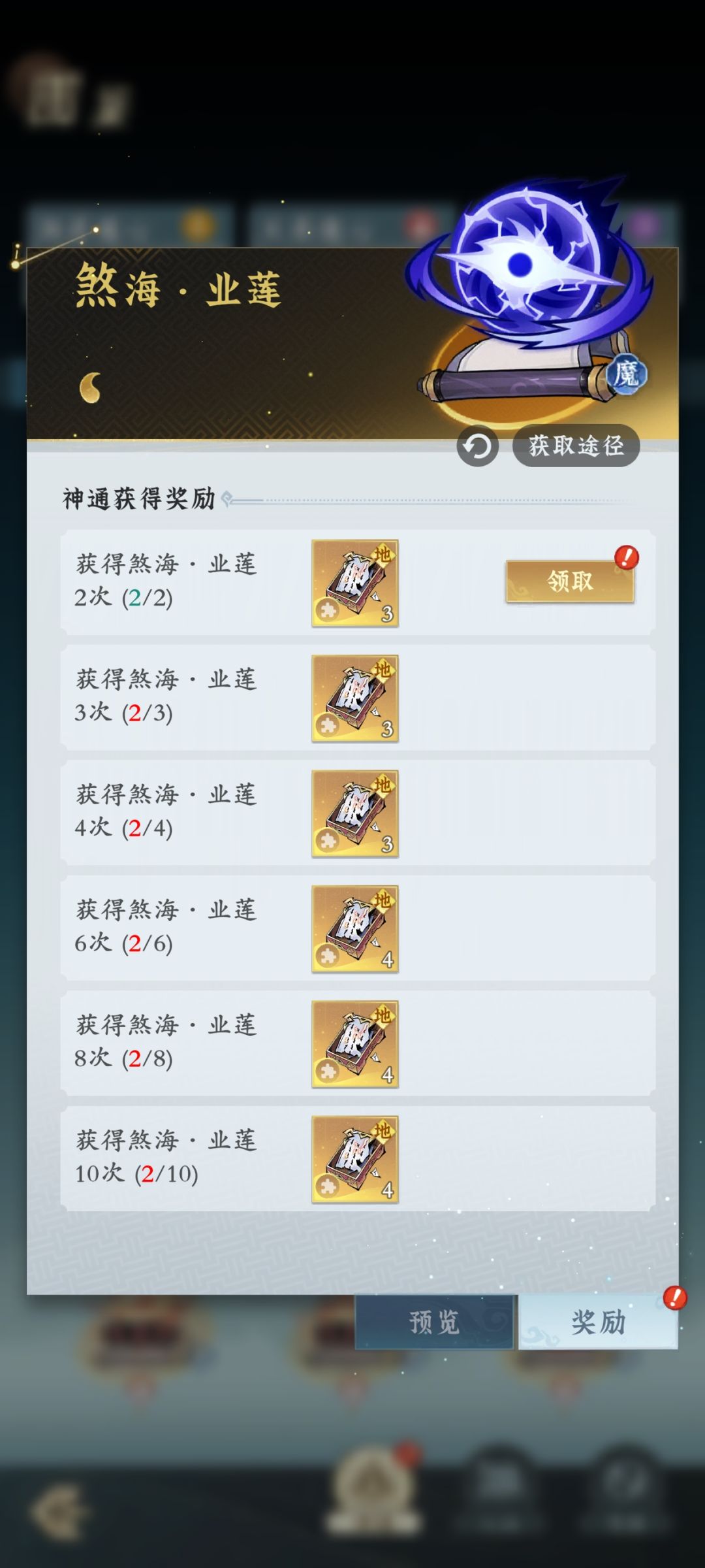 我笑了,倾家荡产,换了一个,来了一个重复 2