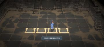 【北方大漠】远古地牢-踩踏机关合集