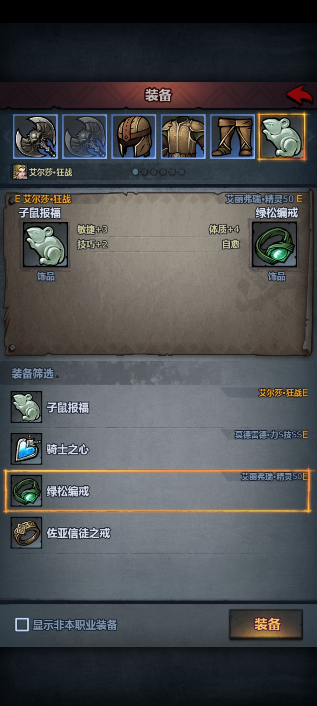 大佬们这个能玩啥? 2