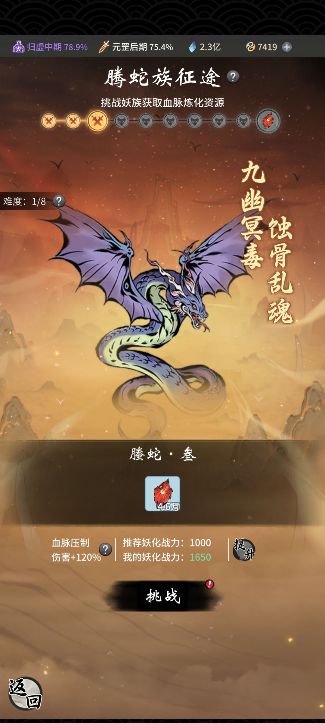 bug嘛? 2