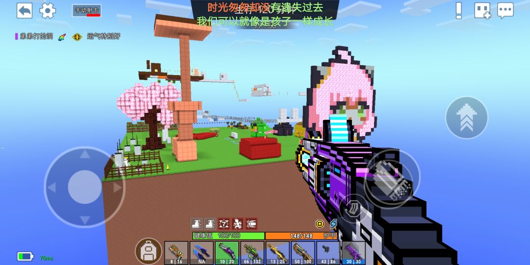 动态图片 2