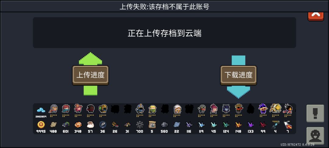 官方赶紧给我出来解释一下这是怎么回事 1