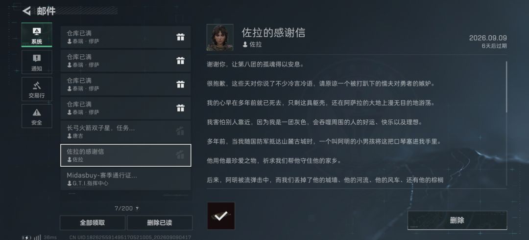一到周末 4