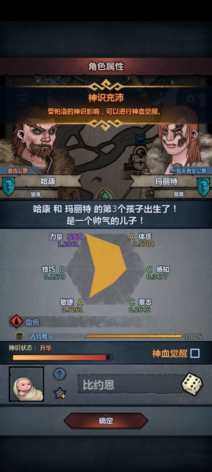 要妥吗?截图