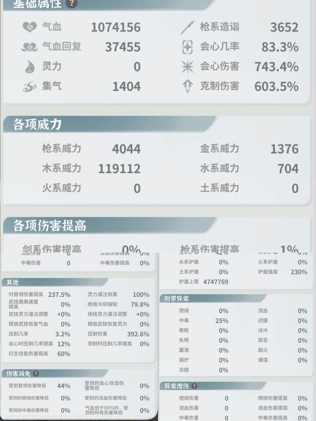 求助 卡答复 1