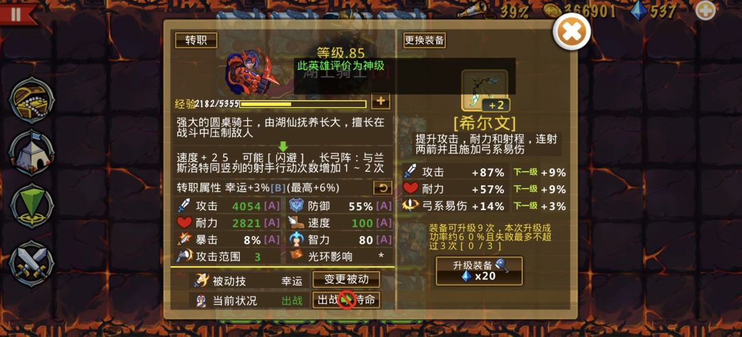 精彩截图分享 2026-5-26 2