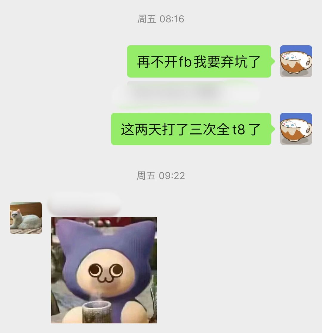 这特拦的概率调的有些过分了 2