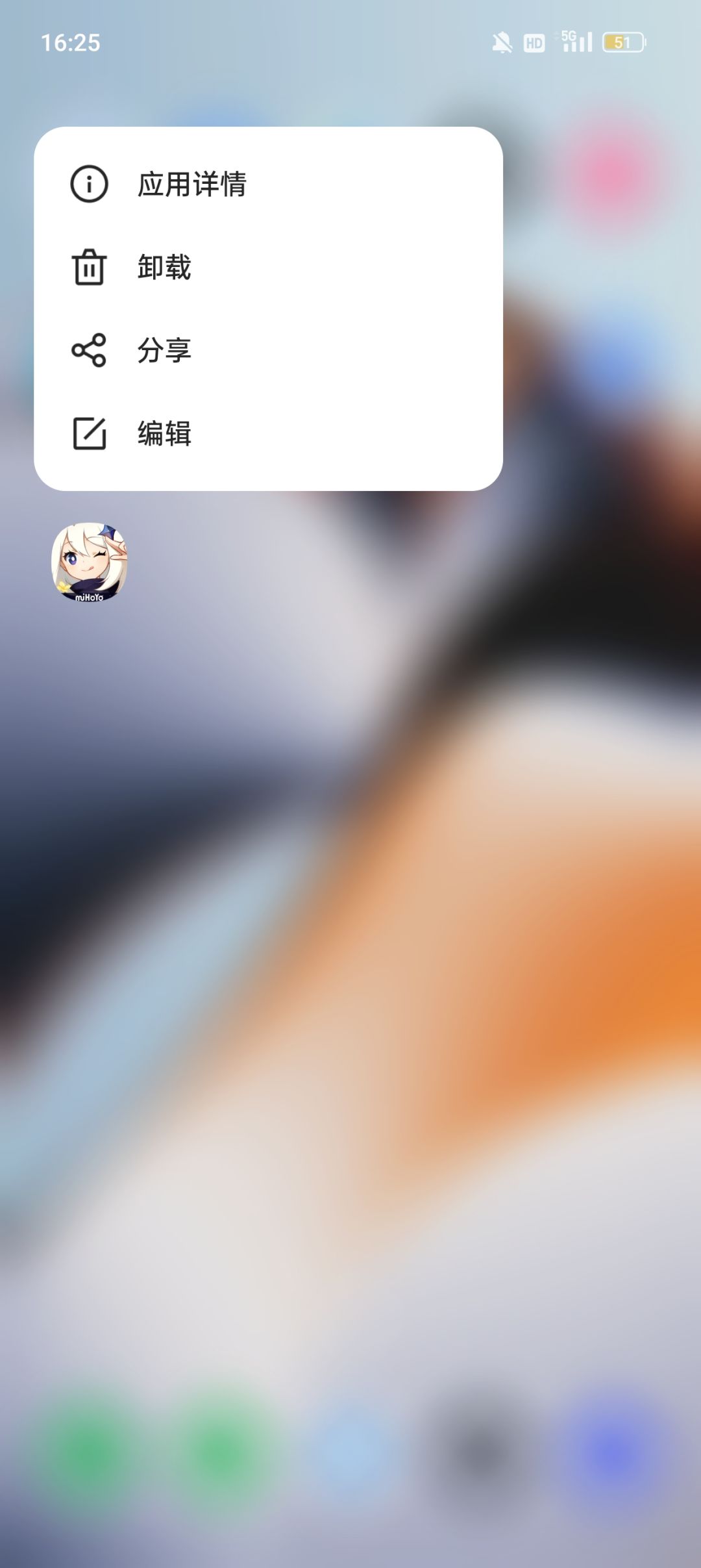 我要玩,我要玩 1