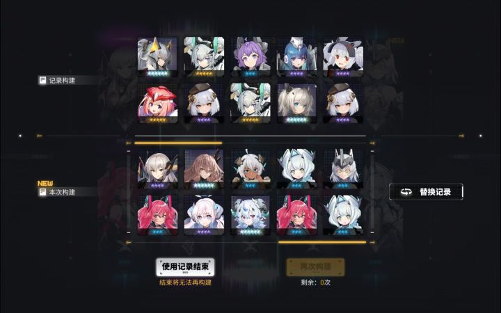 萌新求助截图