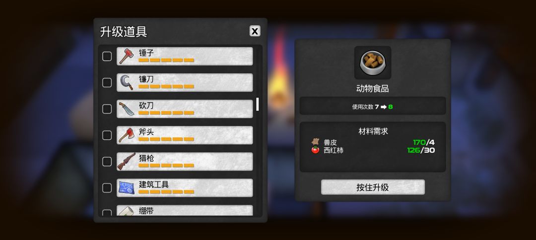 动态图片 6