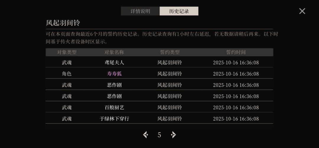 ios登顶礼至今未补 2