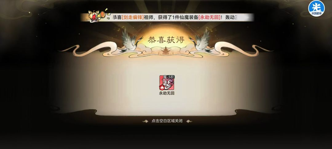 建议下赛季魔界别出这么多乱七八糟的了 2