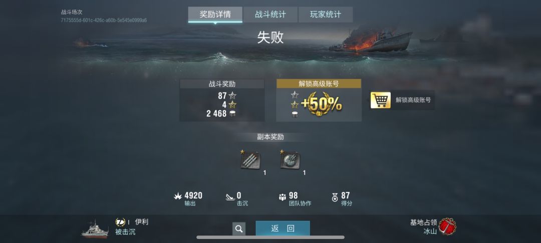 真急人呐! 1