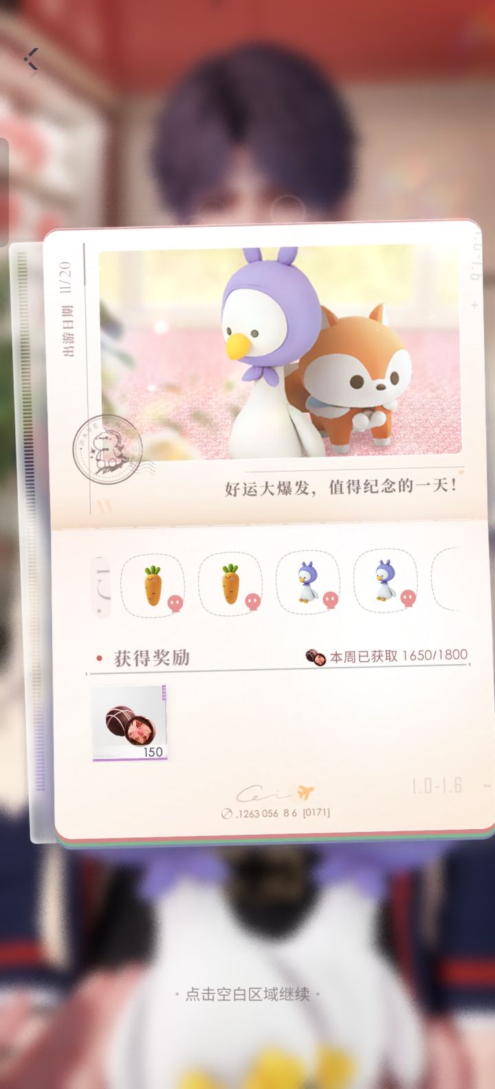 五星卡齐了截图