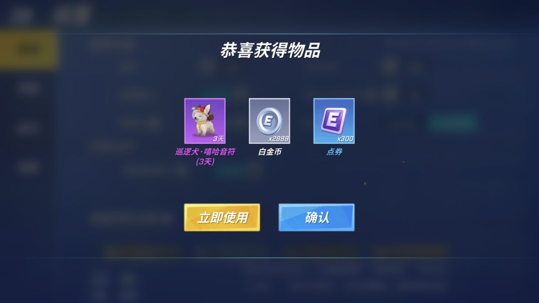 又吃到了好多🥰 4