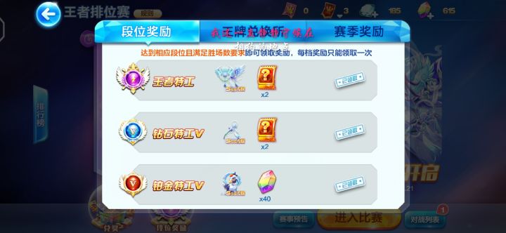 感谢各位大佬截图