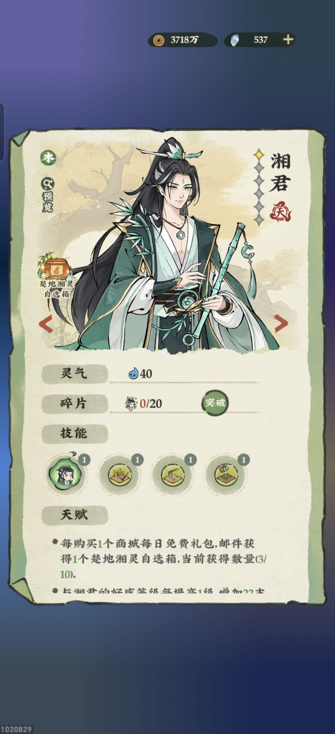 什么神仙概率! 2