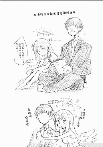 痛，太痛了(;｀O´)o