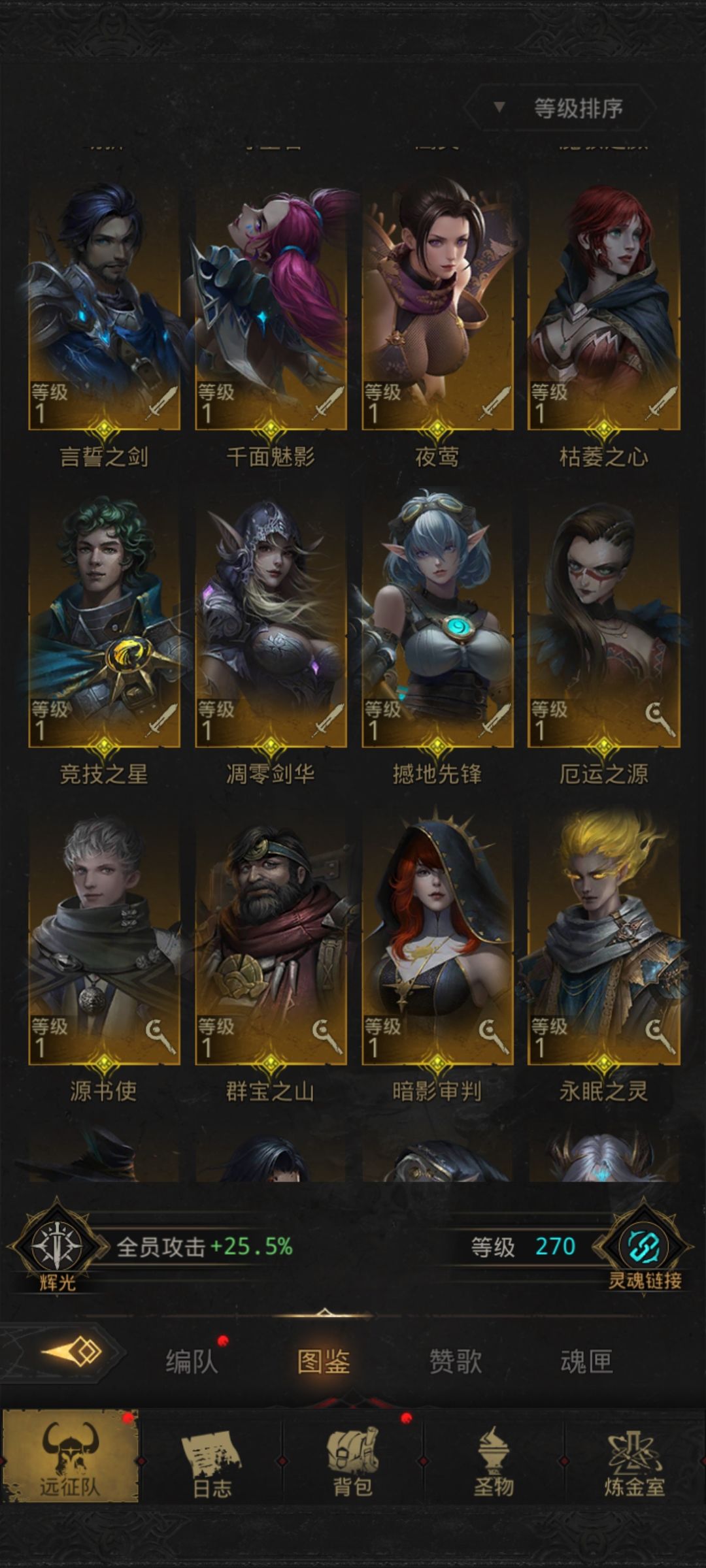 求大佬帮助 4