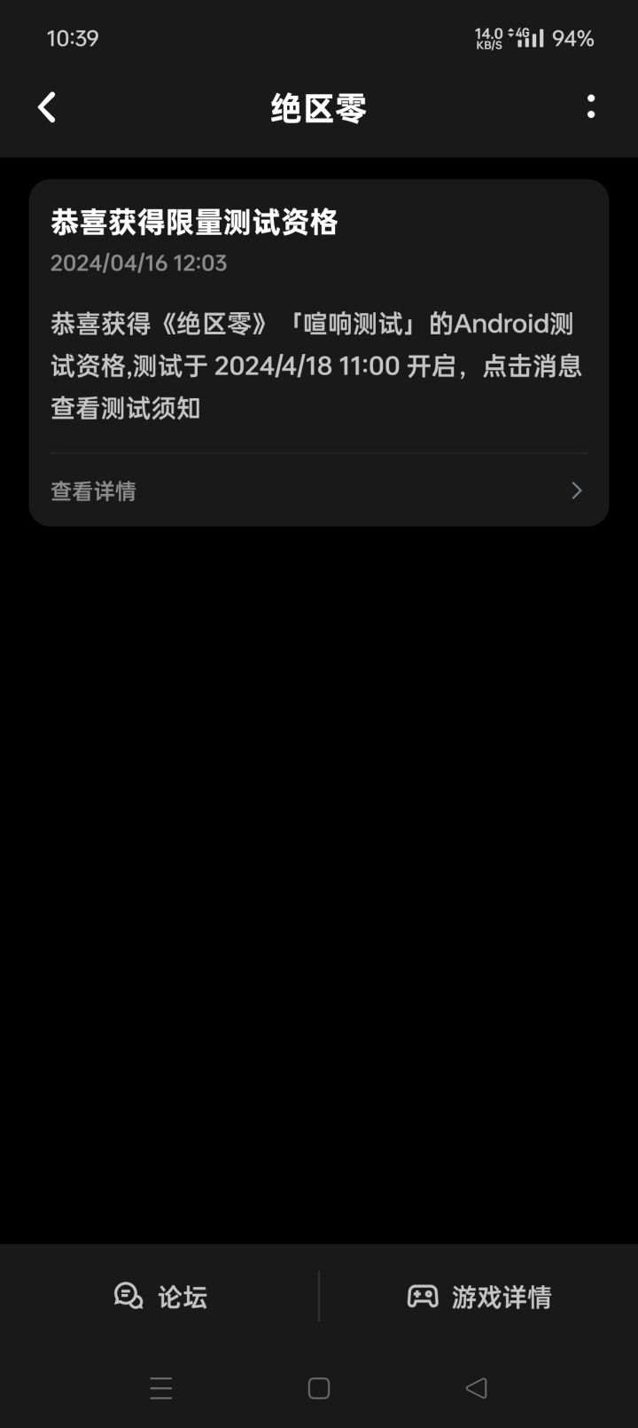 为什么进不去！！！截图