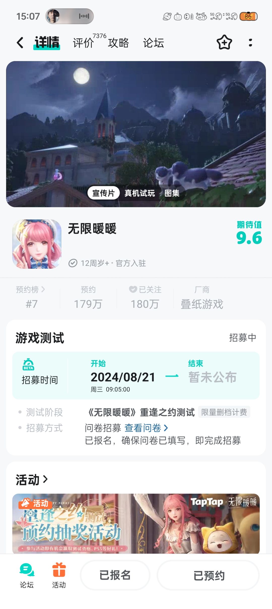 求求了让我中一次吧 1