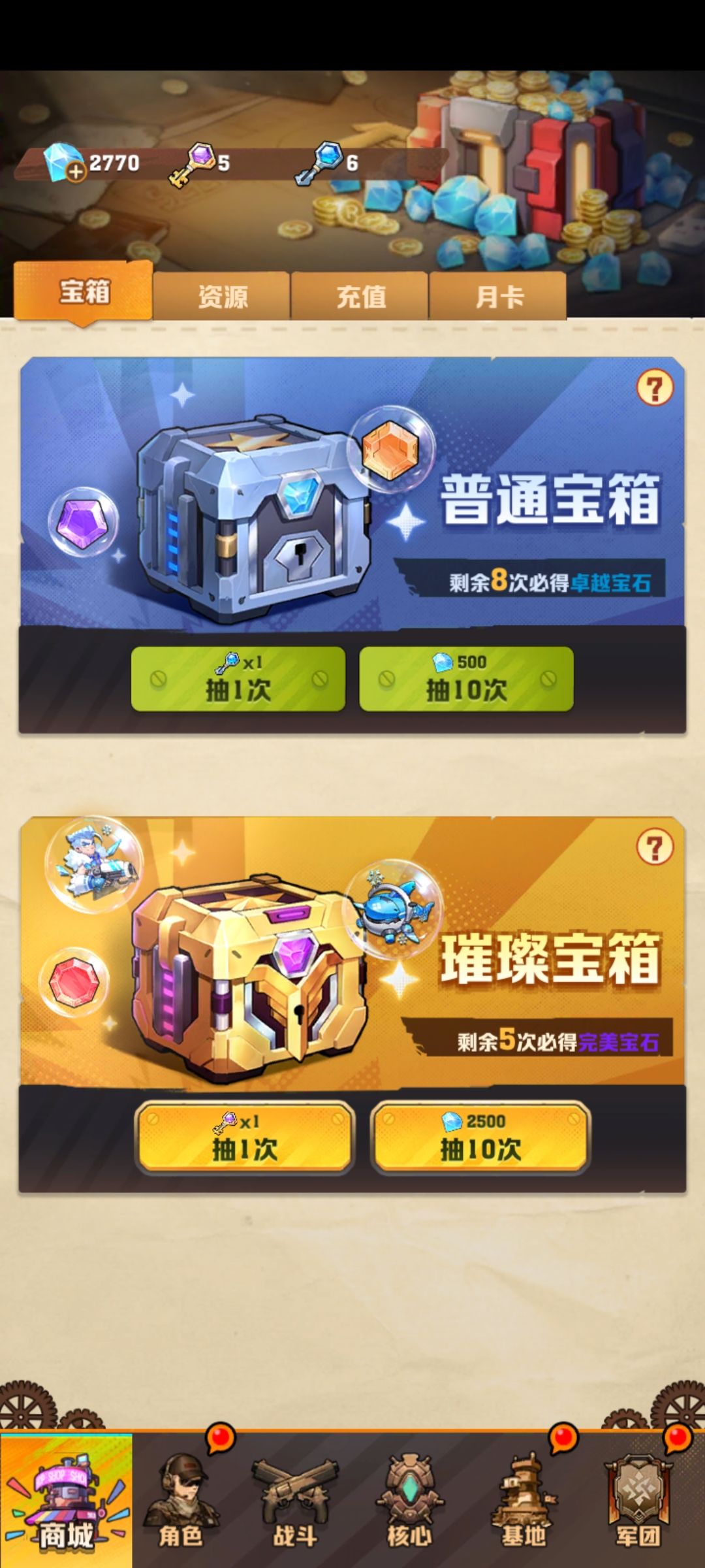 动态图片 1