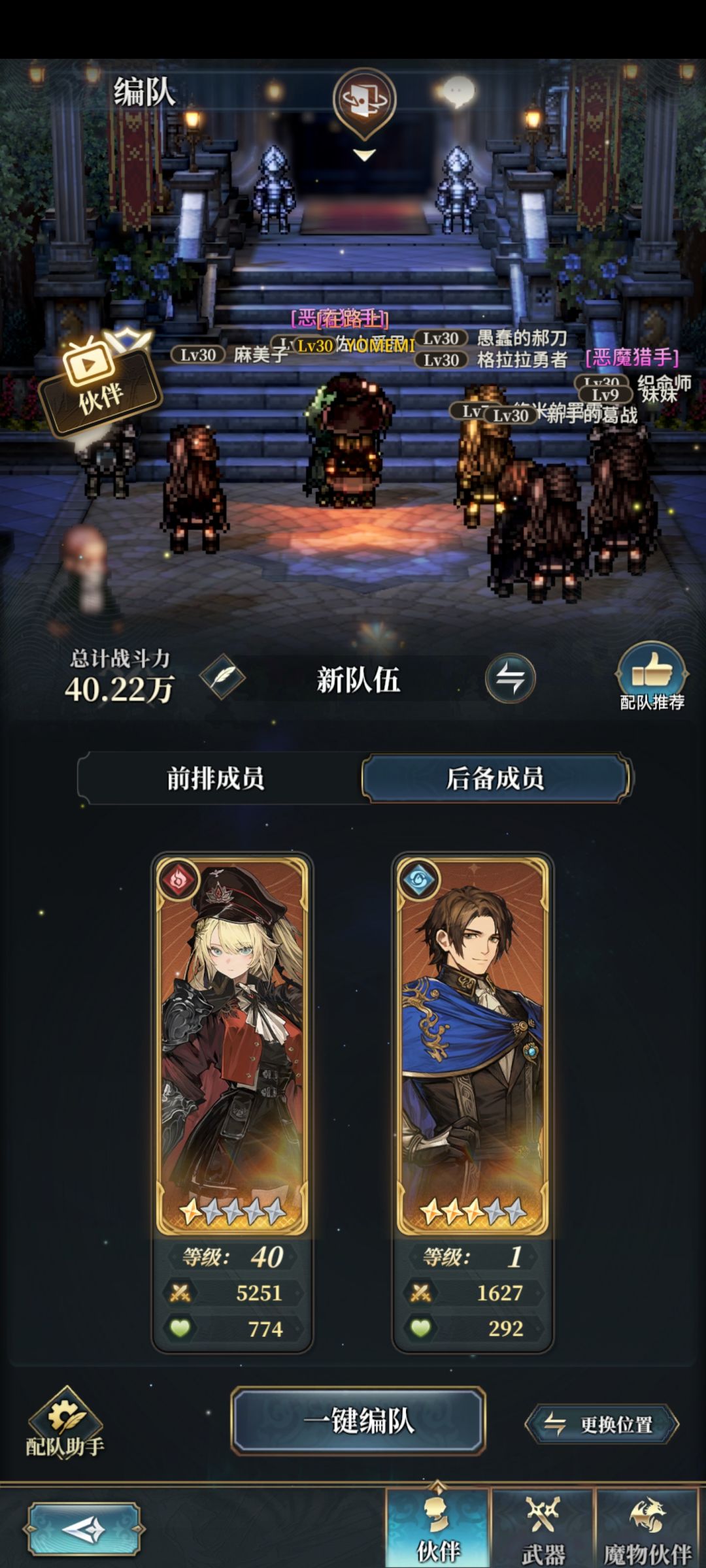 接下来怎么发展啊,刚入坑第一天 2