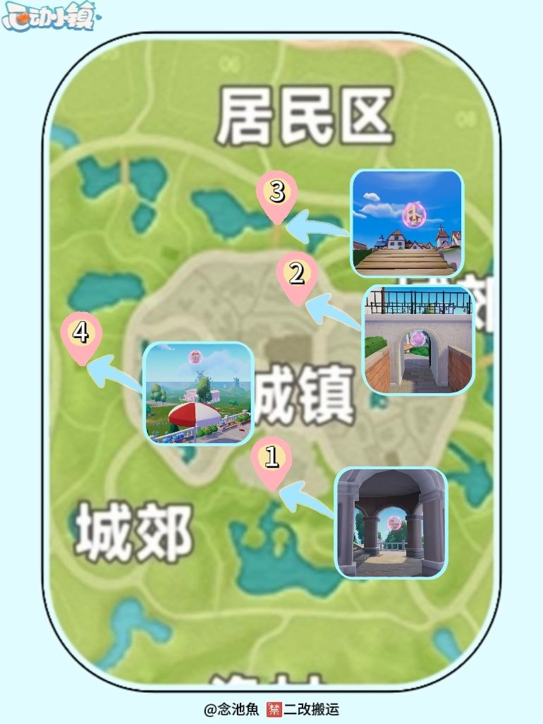 8.2每周粉色泡泡位置 3