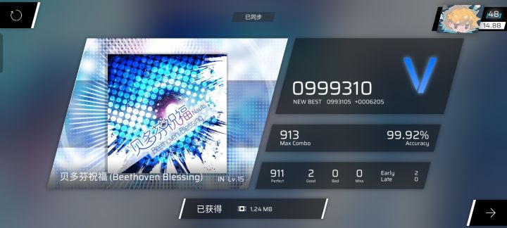 您有两个好……截图