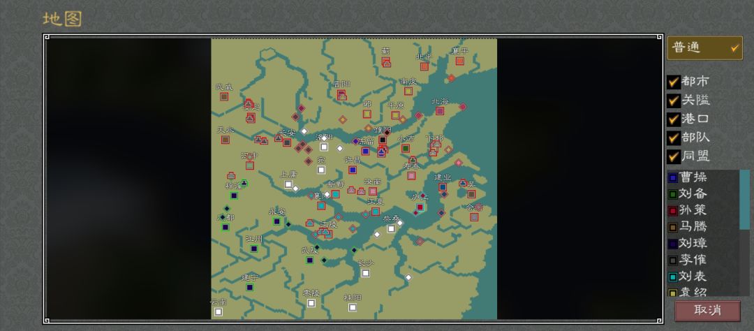 隔壁地图大,311的玩法,中华三国志图 6