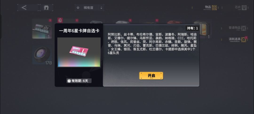 交错一周年快乐(有回归的跟我协同吗?) 2