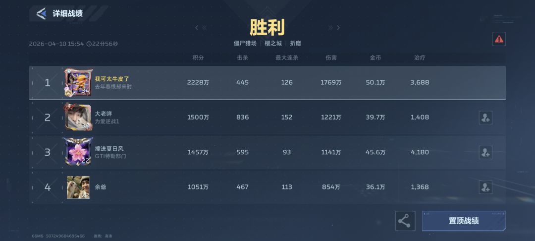 这个赛季怎么这么累啊！！！！ 5