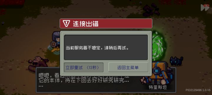 垃圾，卸载了截图