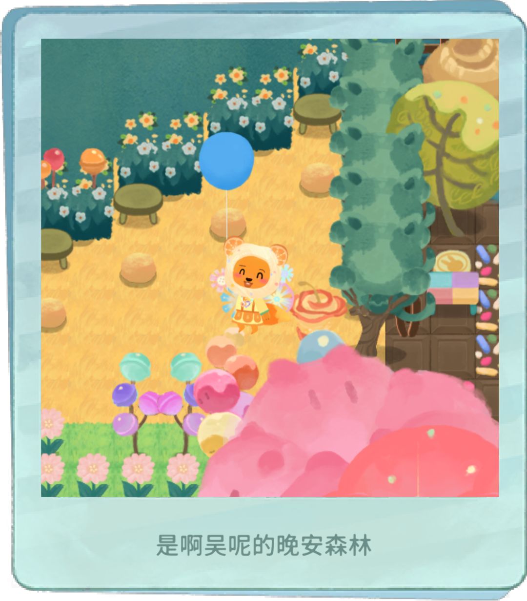 阿狐 1