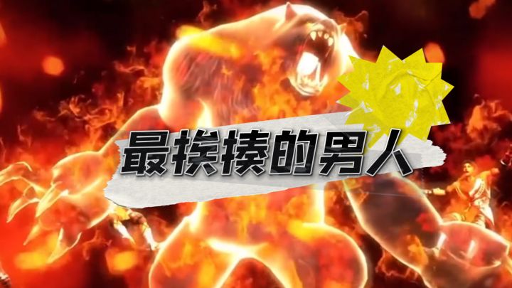 斗罗第一挨揍王赵无极截图