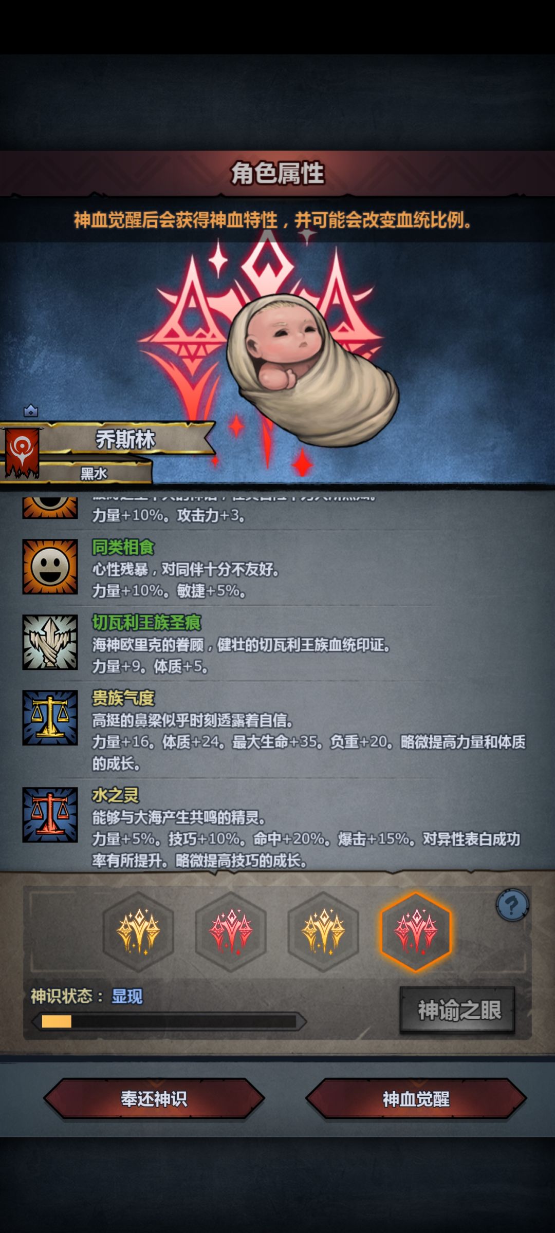 溦潴留极品女儿光速奉还 5