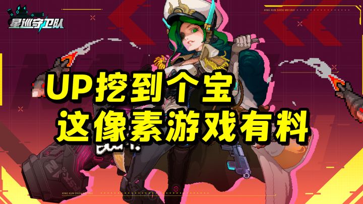 还真挖到个宝藏游戏,游戏虽小,玩法俱全截图
