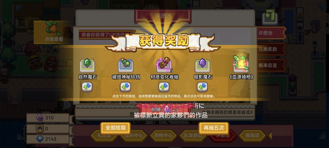 整整100发出南瓜叉,纪念一下吃满大保底 2