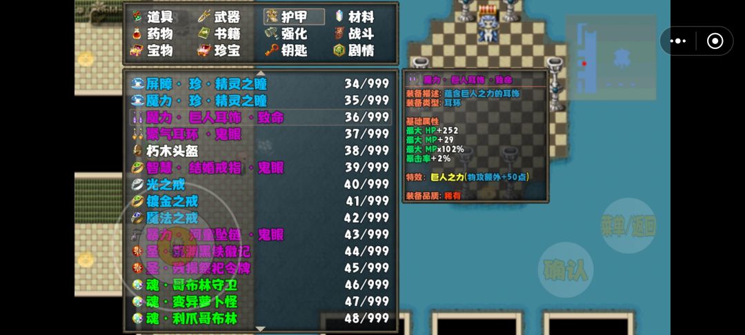 建议 4