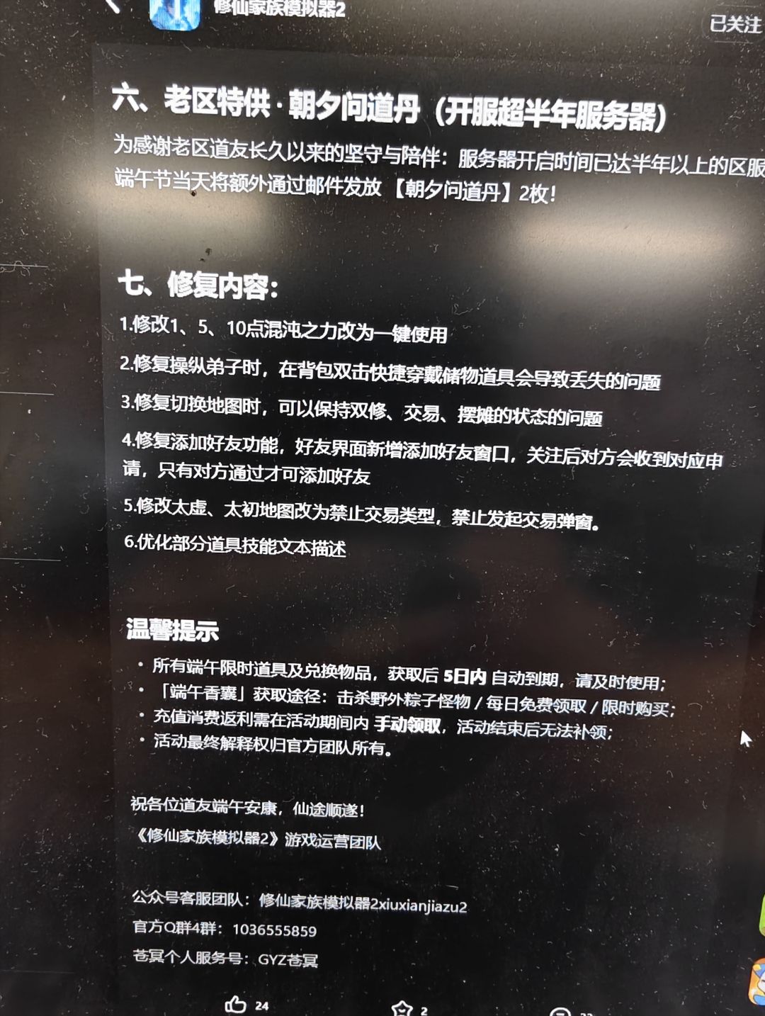 啧啧啧 1