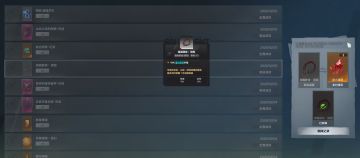 进来教你3万火不到做镜子装 轻点喷😭