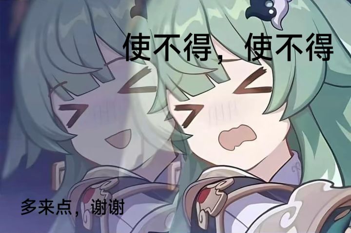 最近生出来一个关于姬子的脑洞截图