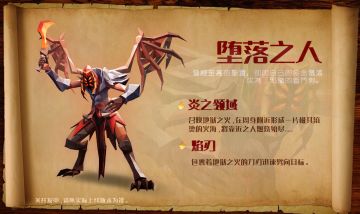 【新版本爆料】100级地图小怪&BOSS展示