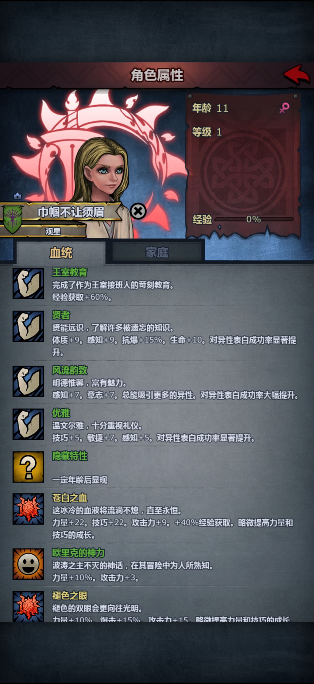 我这赛宁神子还有必要玩吗 4