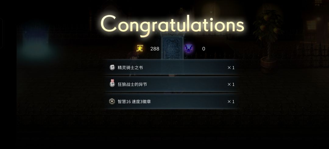 猜猜我刷了多久 2