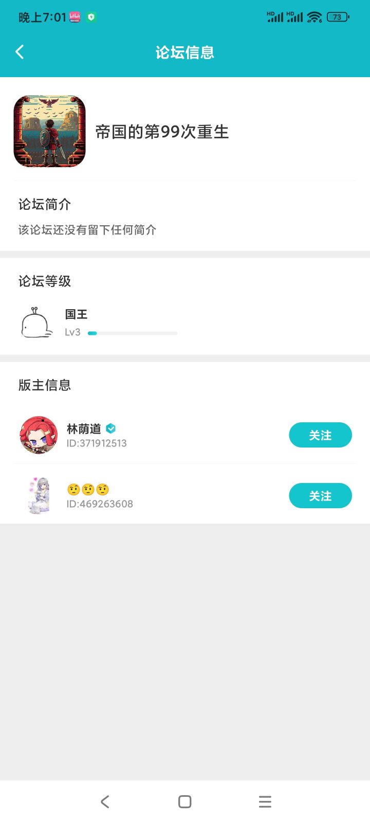 为啥子这个经验不长了好奇怪截图