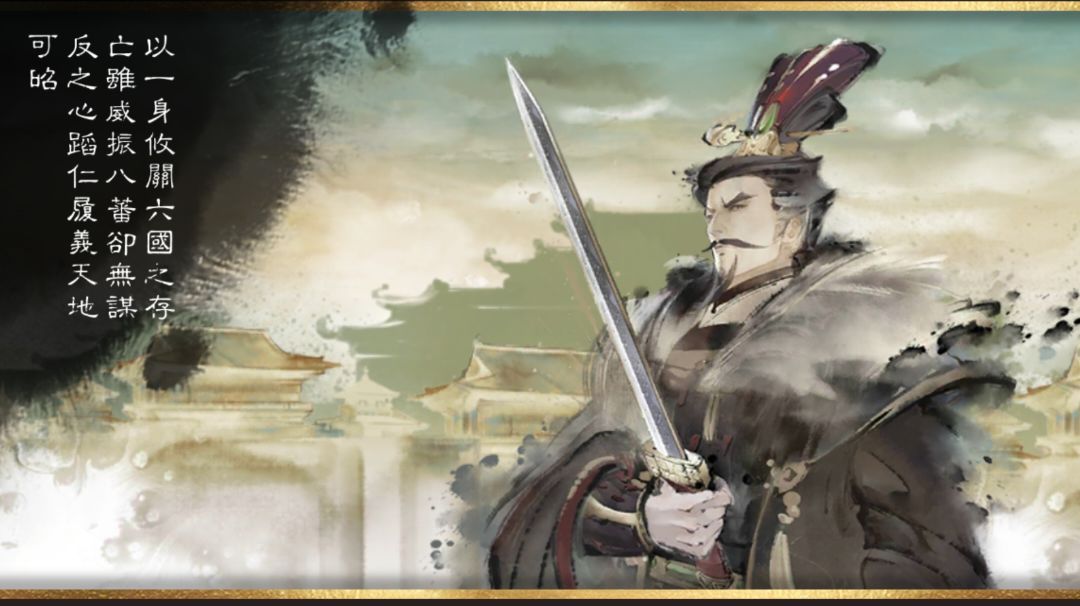 信陵君传攻略截图